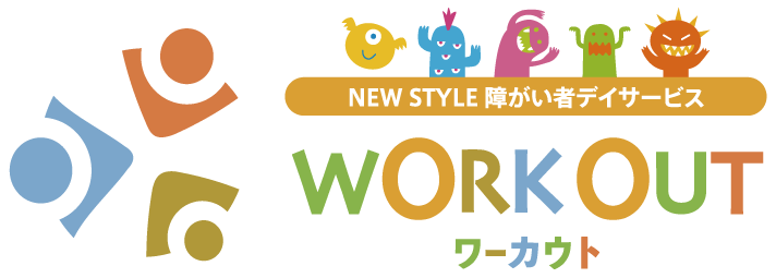 NEW STYLE 障がい者デイサービス　WORKOUT